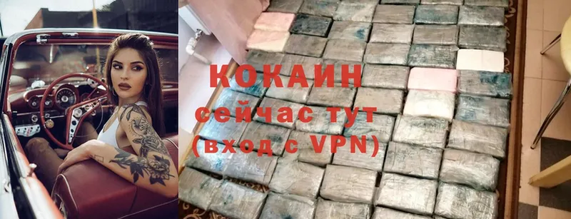 Cocaine 97%  Струнино 