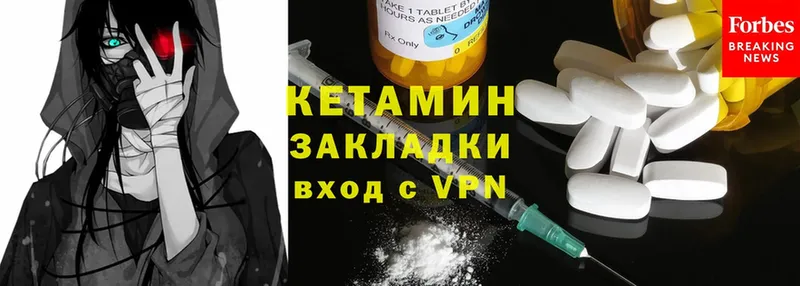 купить  цена  Струнино  КЕТАМИН ketamine 