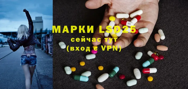 mega ТОР  Струнино  LSD-25 экстази кислота 